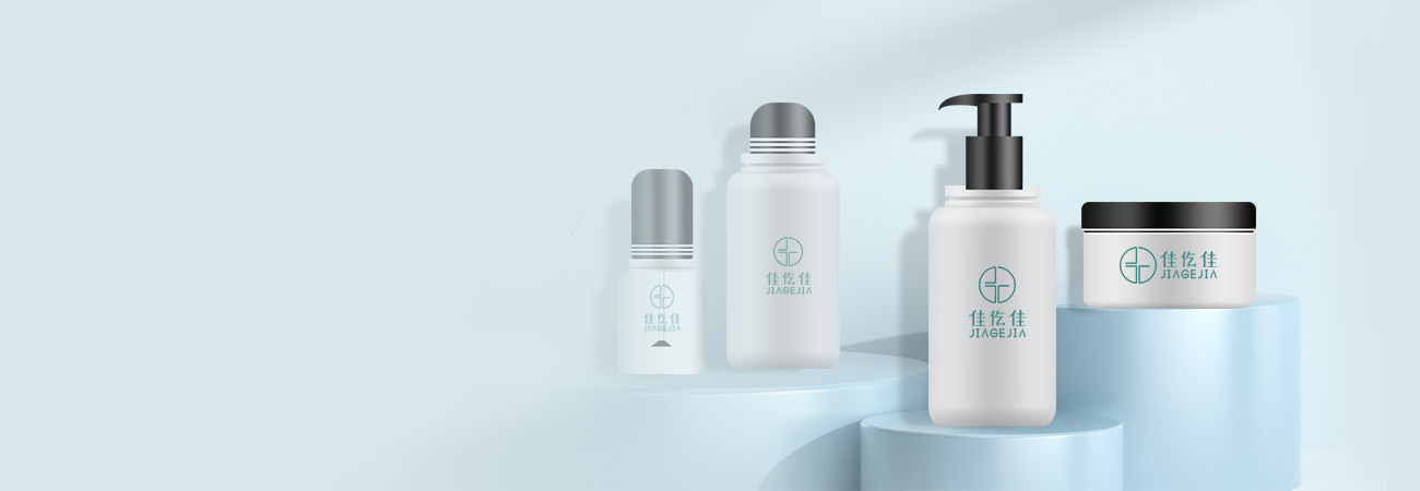 化妝品代加工