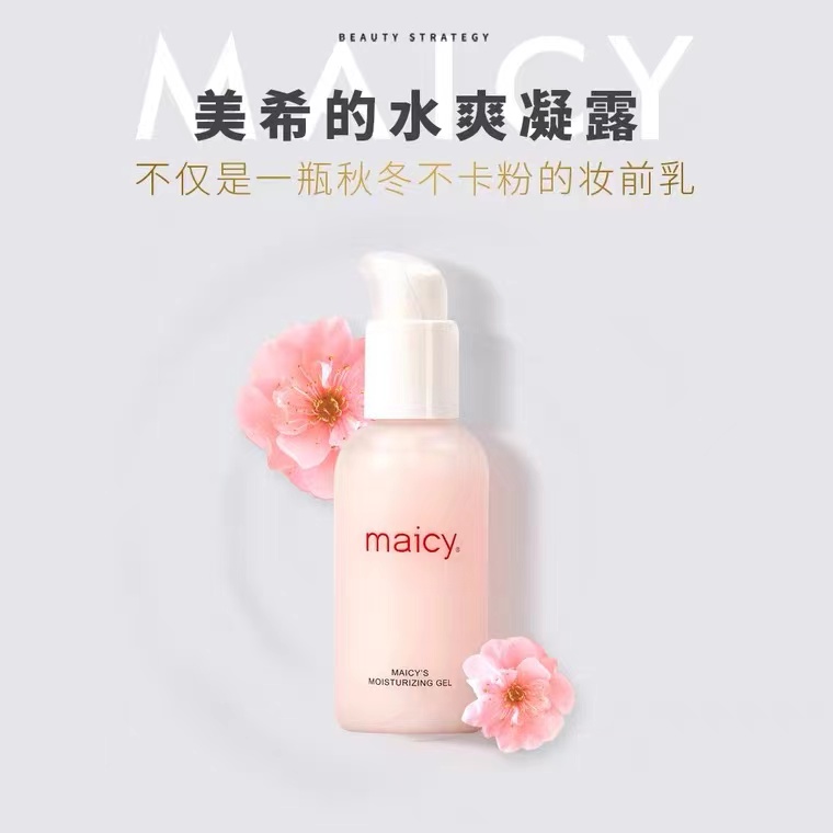 美希的水爽凝露