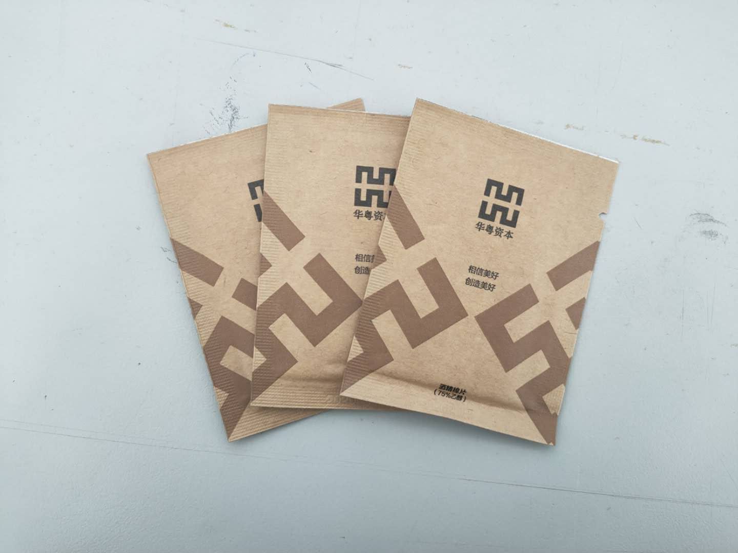 酒精棉片（75%乙醇）